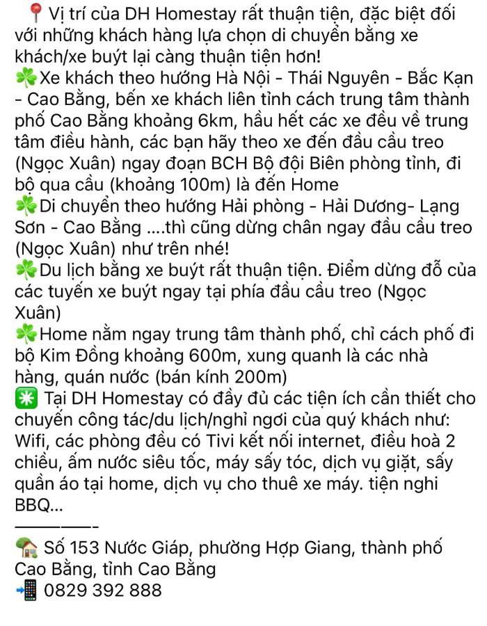 Dh Homestay 高平 外观 照片